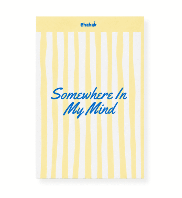Somewhere In My Mind A5 Notepad